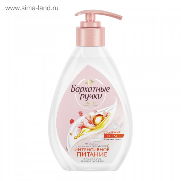 Жидкое мыло БАРХАТНЫЕ РУЧКИ 240мл Интенсивное питание
