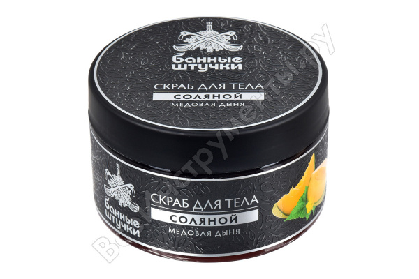 Скраб для тела соляной "Медовая дыня", 250 мл "Банные штучки" /33454