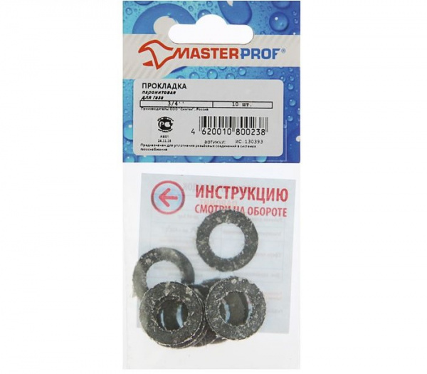 Прокладка паронитовая ДУ 20