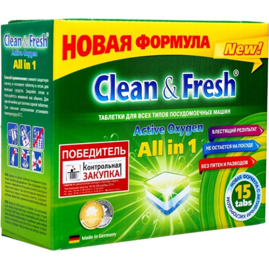 Таблетки для посудомоечных машин CLEAN&FRESH 5 в1, 15таб