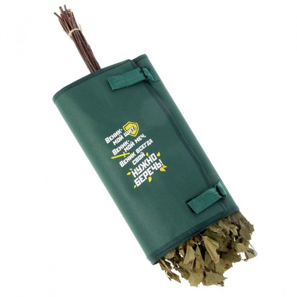 Чехол для веника "Веник нужно беречь" 1294582