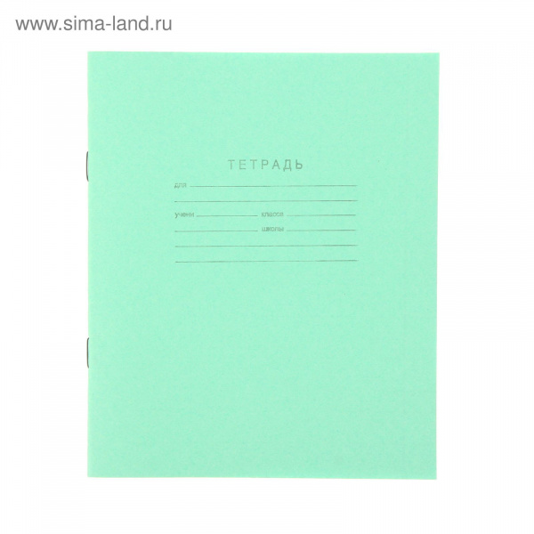 Тетрадь 12л. кл. 1191027