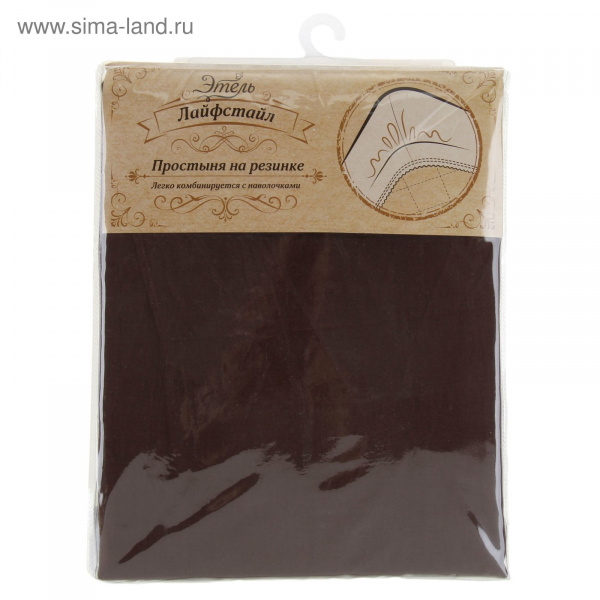 Простыня на резинке Шоколад 140х200+20см сатин 1036618