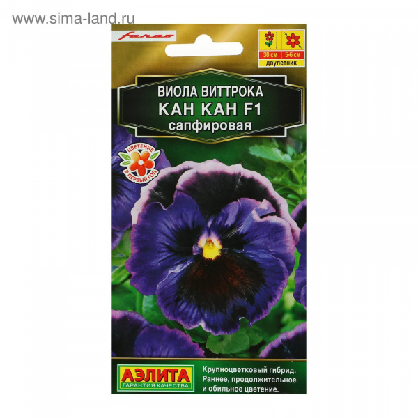Семена цветов Виола "Кан Кан" F1 сапфировая 7шт 1731507
