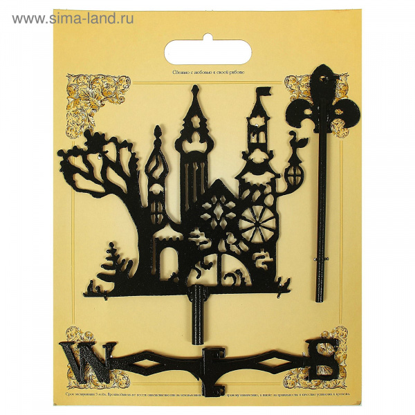 Флюгер малый "Королевство" 1335698