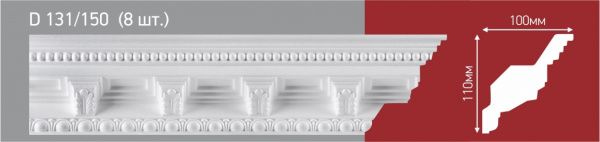 Плинтус потолочный инжекционный D131/150  2м     30417