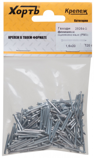 Гвозди финишные оцинкованные 1,6х20 120гр. (фасовка) 29264-3
