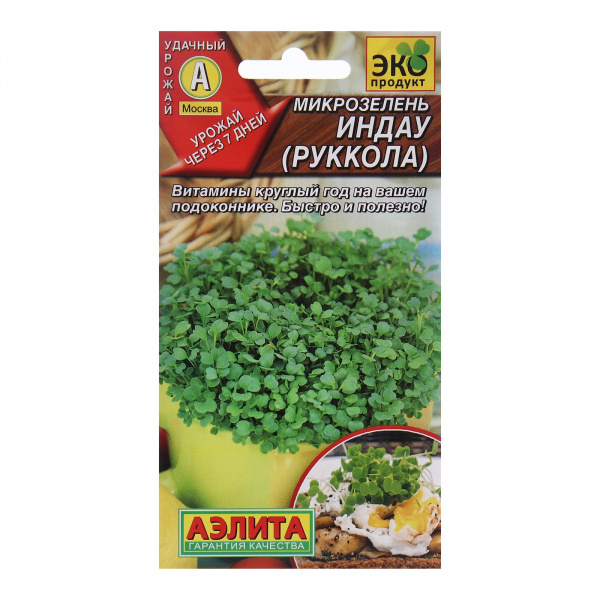 Семена Микрозелень Руккола, 5 г/3975830