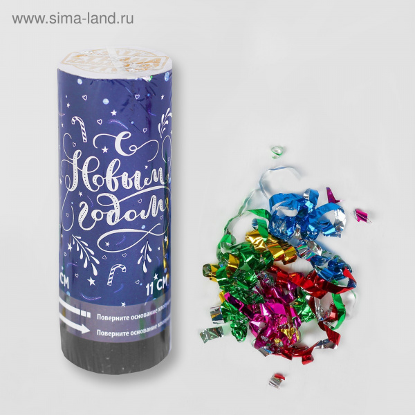 Хлопушка пружинная "С Новым Годом" (конфетти+фольга серпантин) 11см  3171212