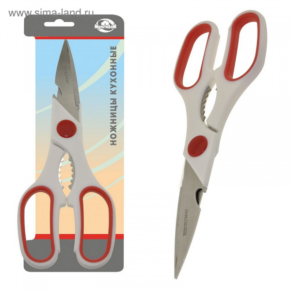 Ножницы кухонные (белые ручки) 21см /2876533