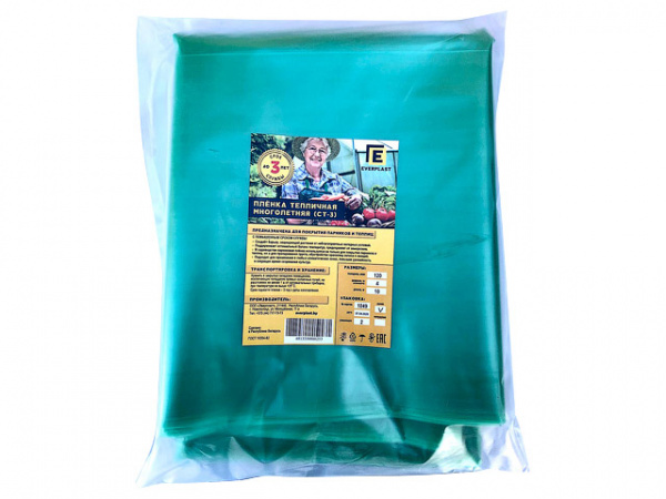 Пленка полиэтиленовая тепличная 4х10м, 120мкм (первич.) (1233177636805)