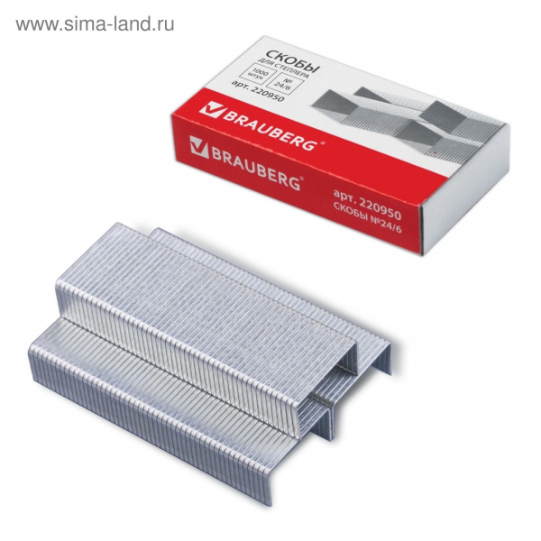 Скобы для степлера №24/6 BRAUBERG 220950