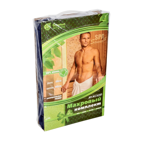 Махровый комплект для мужчин однотонный/32251