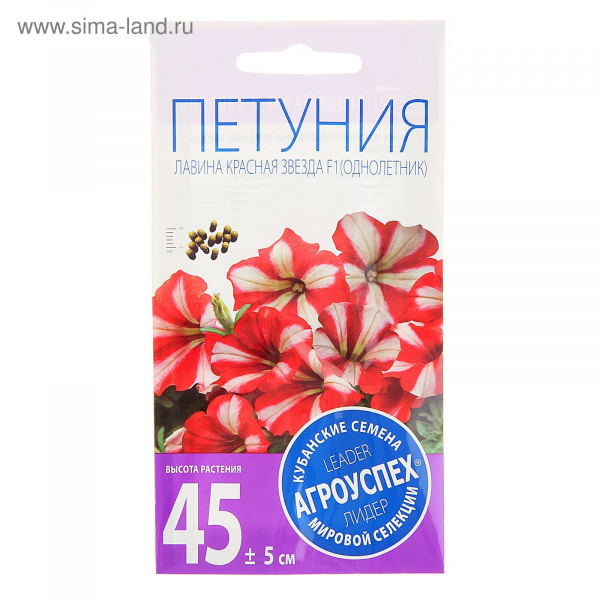 Семена цветов Петуния Лавина красная звезда, суперкаскадная F1 однолетник 10шт 1278746