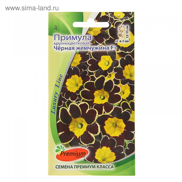 Семена цветов Примула крупноцветковая "Черная жемчужина" F1, Мн, 5 шт   2918954