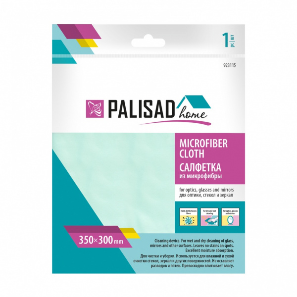 Салфетка из микрофибры для оптики, стекол и зеркал 350 x 300 мм, бирюзовая/923115