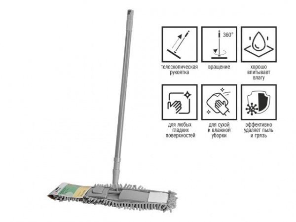 Швабра для пола с насадкой из шенилла Solid, серая, PERFECTO LINEA (43-492034)