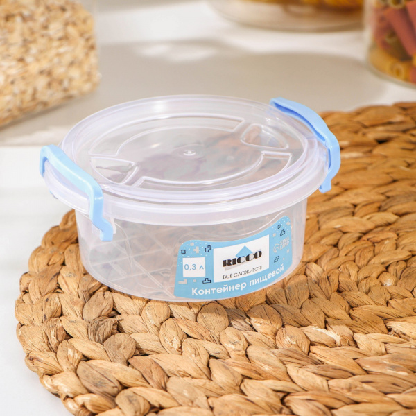 Контейнер пищевой 0,3л, d=12 см, h=5 см, круглый, цвет прозрачный, голубой /9083064