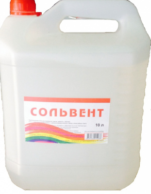 Сольвент 10л.