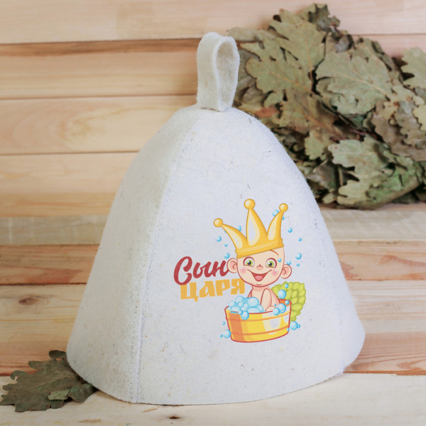 Шапка детская войлочная "Сын царя"/3812813