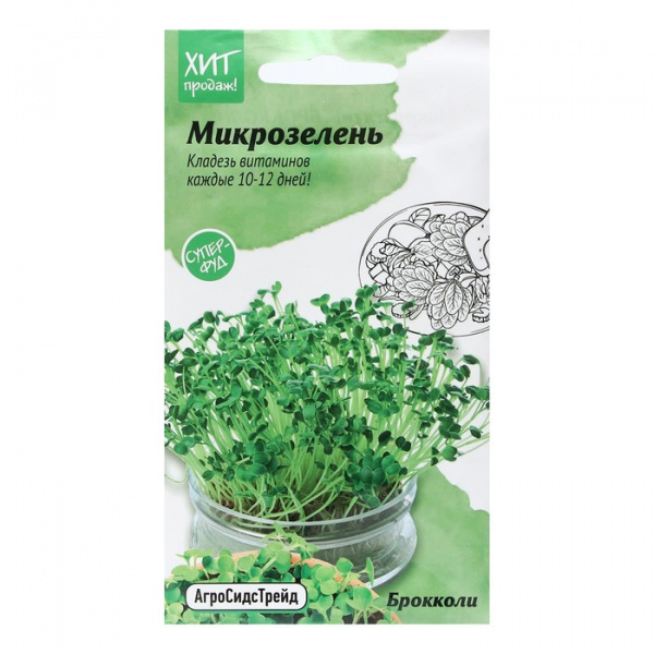 Семена Микрозелень "Брокколи", 5 г /9489398