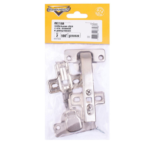 Петля мебельная click угловая с доводчиком 180° с ответной планкой (2 шт)/553780