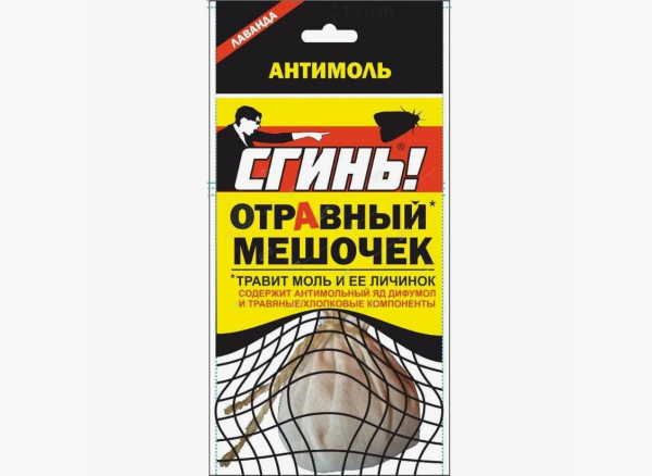 Дохлокс СГИНЬ отравный мешочек антимоль