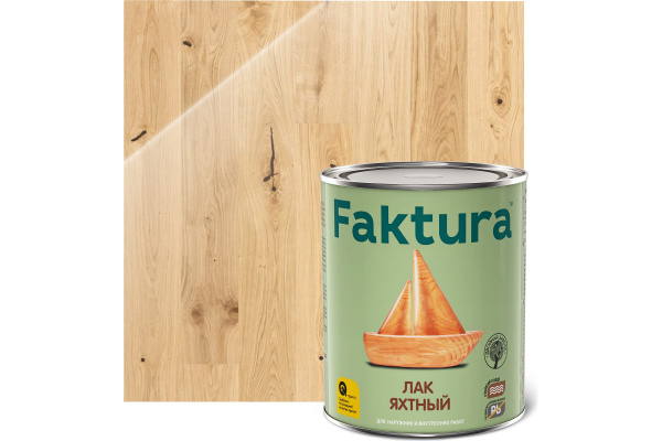 Лак FAKTURA яхтный полуматовый, ведро 2,7 л 