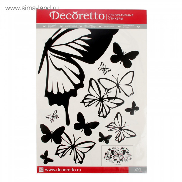 Наклейки "Феерия бабочек" 2043112