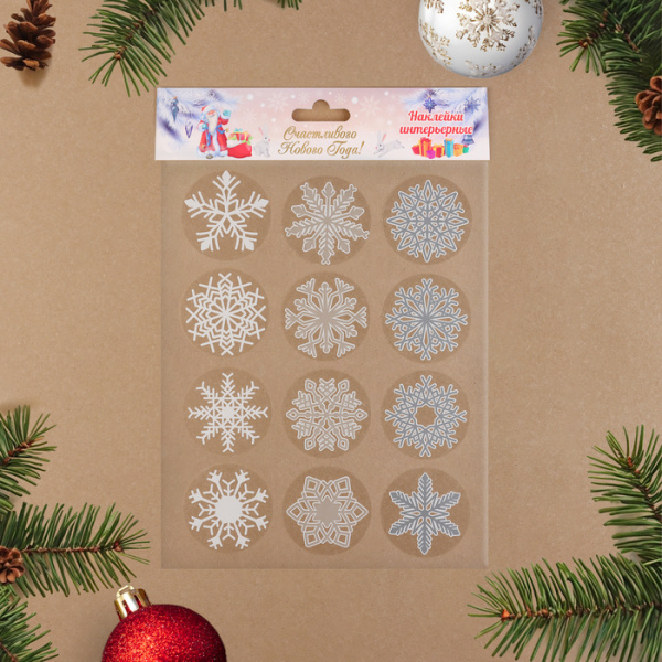 Набор наклеек новогодних "Снежинки" 12 шт в наборе, белые, золото, серебро, 9 x 9 см /3816912