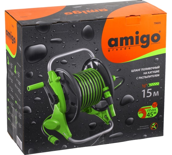 Поливочный шланг на катушке с распылителем 15м (1/2) AMIGO 79605