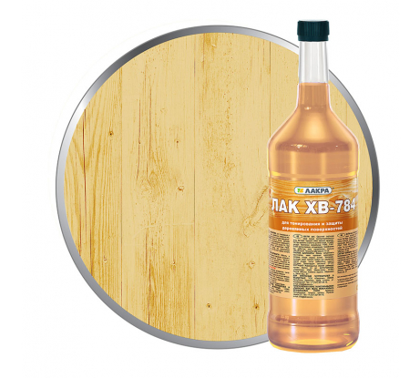 Лак ХВ-784 Бесцветный 0,5л. 