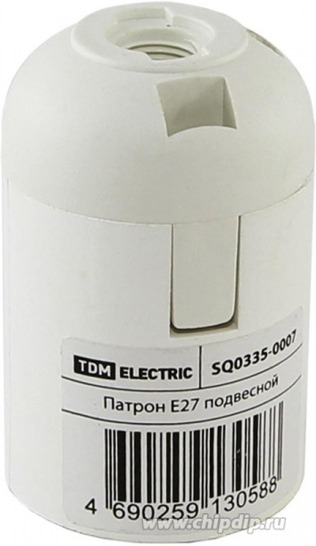 Патрон Е27 подвесной, термостойкий пластик, белый, TDM (SQ0335-0007)
