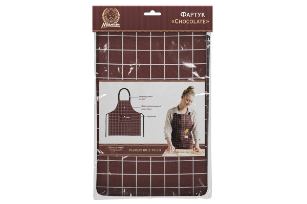 Фартук водонепроницаемый "Chocolate" с карманами, 65*70 см п/э MARMITON /17325