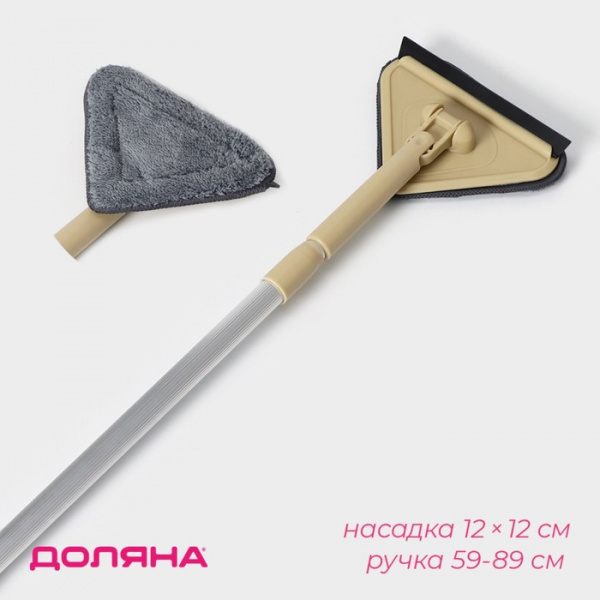 Щётка для окон, алюмин телескоп ручка 59(89)см, насад из микрофиб. 12х12см, цв. МИКС /4718007