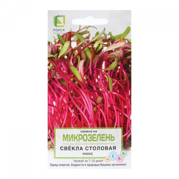 Семена на Микрозелень "Свекла столовая Микс" 5г /9485184