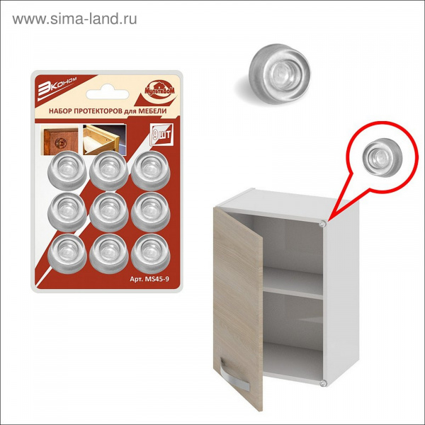 Набор протекторов для мебели 9 шт MS-45-9-2950852