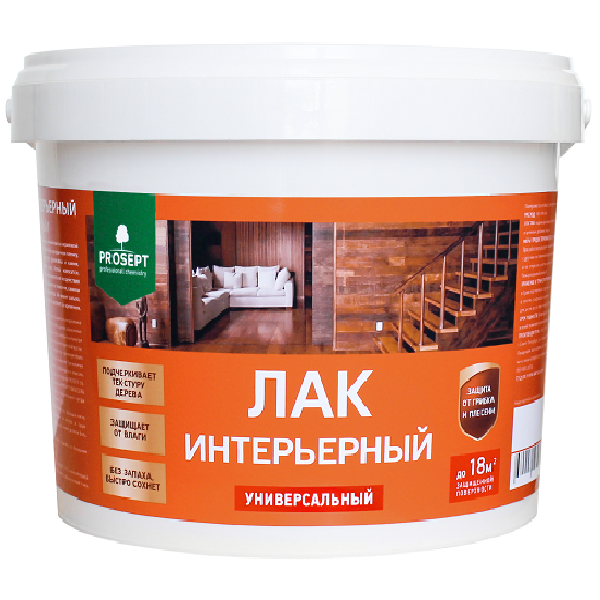Лак интерьерный универсальный Prosept, 2,0л
