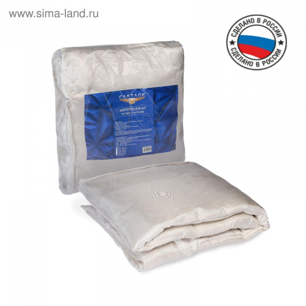 Автоодеяло для двигателя Cartage 130х80см особо плотное /4439590