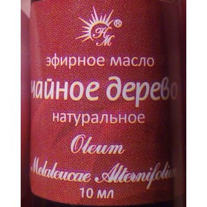 Натуральное Эфирное Масло 10мл. Чайное Дерево.