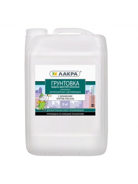 Грунтовка "ОРЕОЛ" глубокого проникновения водно-дисперсионная  для наружных и внутренних работ 10кг