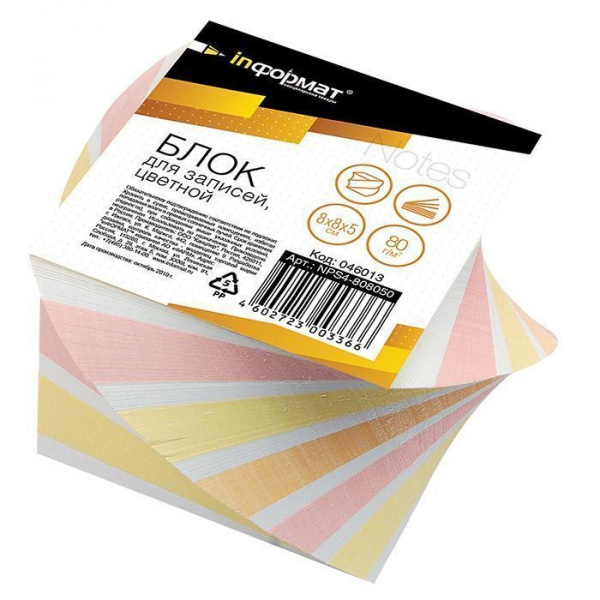 Блок для записи проклеенный INFORMAT СПИРАЛЬ 80х80х50 мм, 80 г/м2, 4 цвета/046013