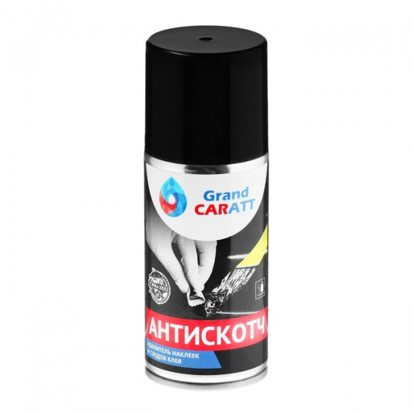 Антискотч Grand Caratt удалитель наклеек, следов клея и скотча, 210 мл, аэрозоль /4948637