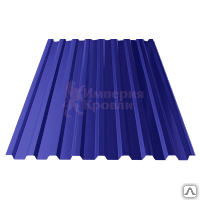 Профнастил С-8 0,45х1150х2000 (RAL 5002) Ультрамарин