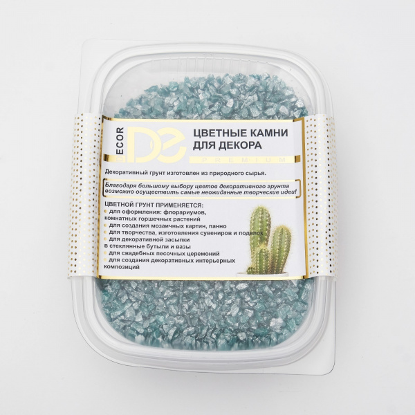 Грунт "Изумрудный металлик" декоративный песок кварцевый, 250 г, фр.1-3 мм /4886481