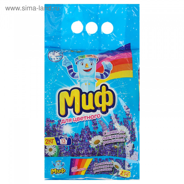 Стиральный порошок МИФ автомат 2кг. Свежесть Лаванды и Ромашки