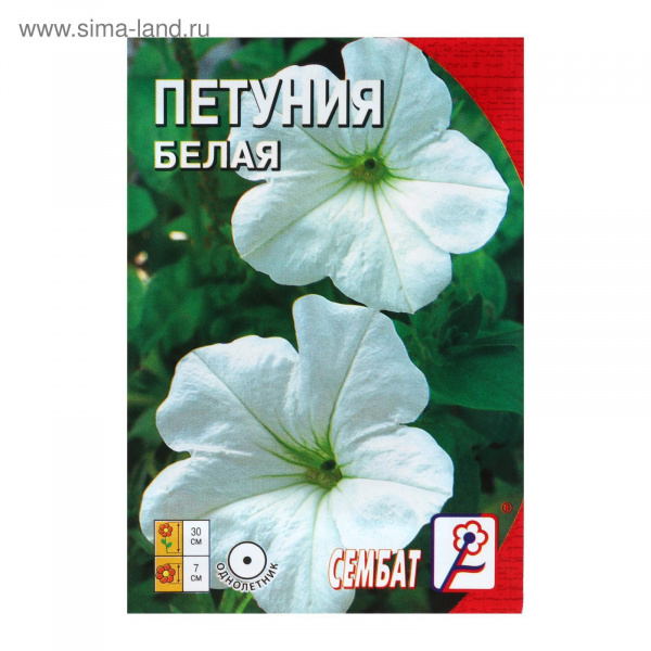Семена цветов Петуния Белая 0,05 г /5464139