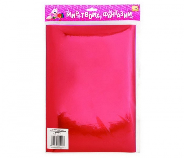 Набор цветной металлизированной бумаги , ф.A4, 4 цв., 8 л., (FANCY CREATIVE)  FD010004