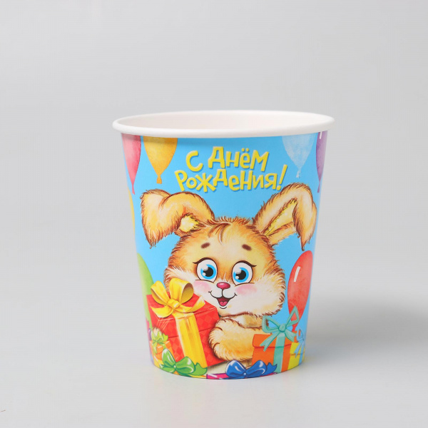 Стакан бумажный "С Днём Рождения! Зайка с подарками" 250мл