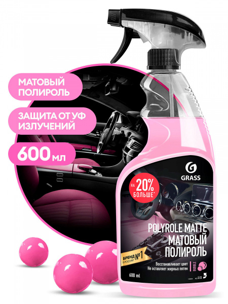Полироль-очиститель пластика матовый "Polyrole Matte" bubble (флакон 600 мл)/110428
